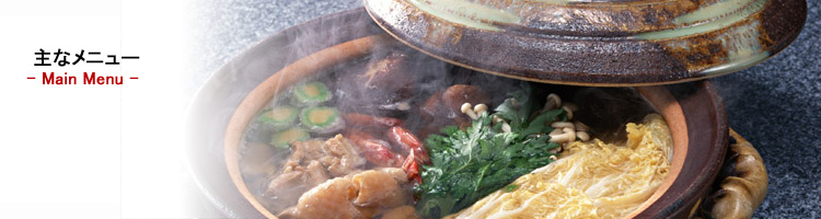 ���H���E�����ݕ����j���[