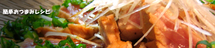 �ȒP���܂݃��V�s